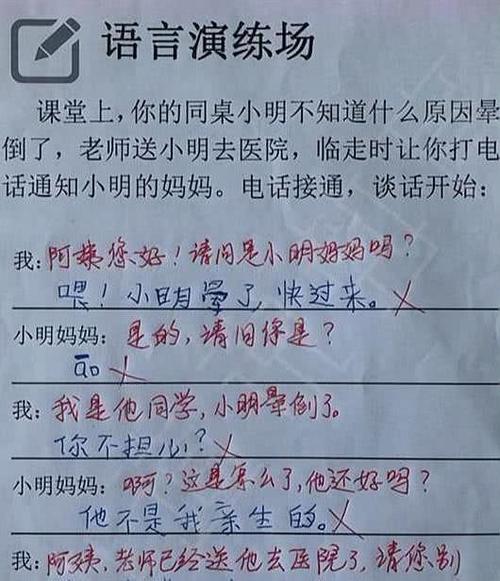 有趣