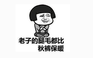 说话冷淡