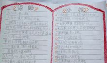 关于手的歇后语