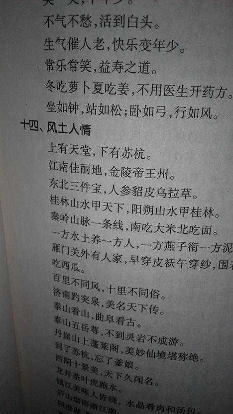 关于张力的寓言