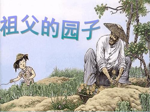 丢边卖草帽的杆子