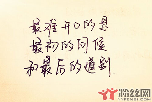 小学毕业