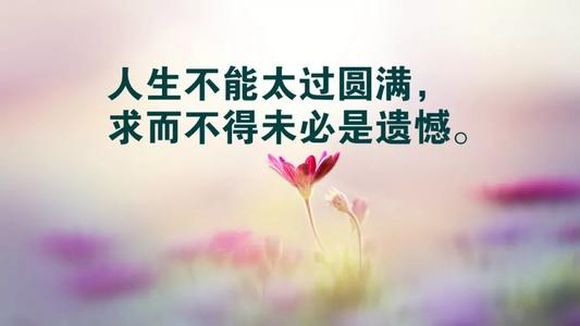 2020早安句子