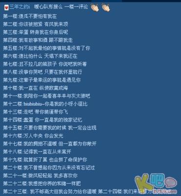 热烈的谈话