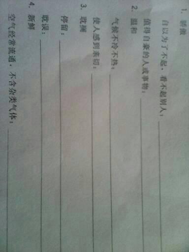 有意义的句子
