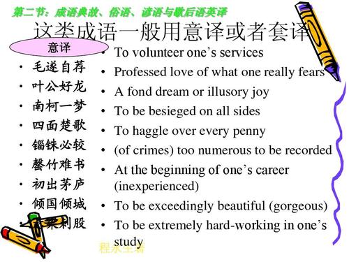 竹字符寓言词