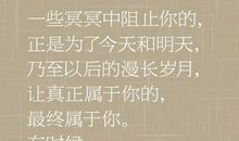 书时光经典语录