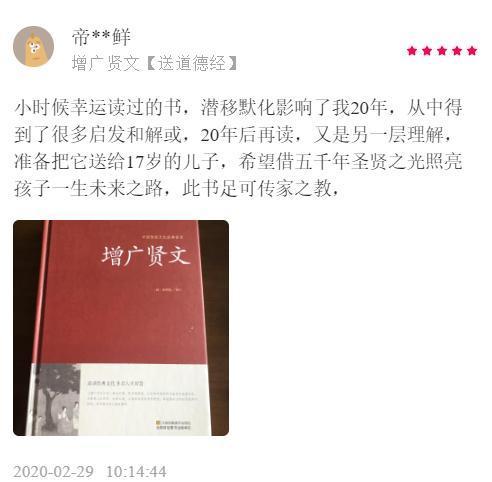 英语离别谚语