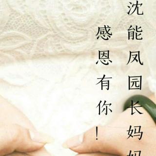 毕业班长致辞