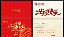 给单位员工新年贺卡祝福语2019