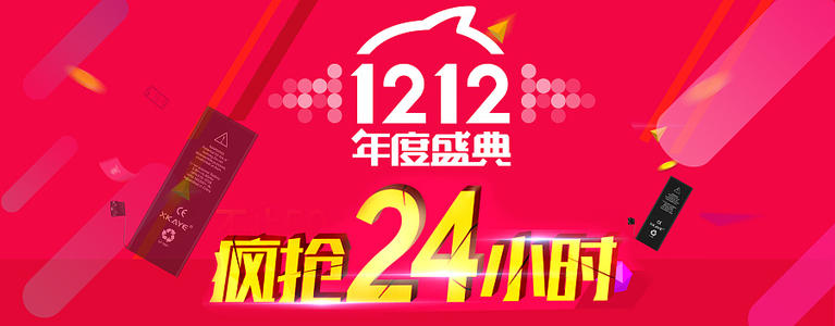 斗志标语