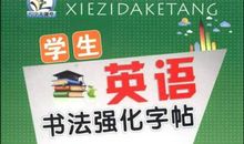 关于书籍的英语谚语