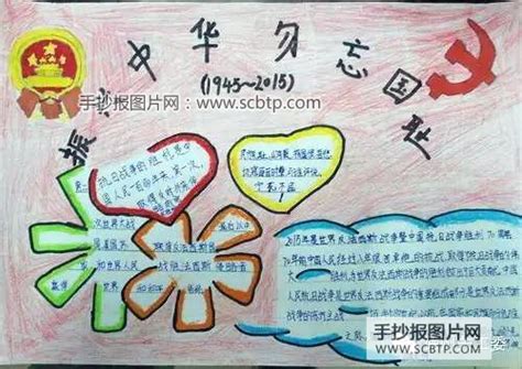 六十周年庆典
