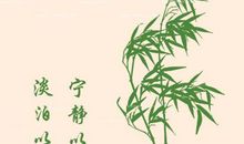 竹子比喻句