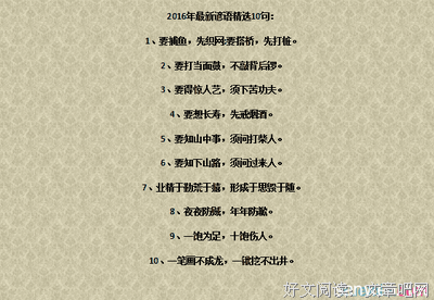 寓言神经
