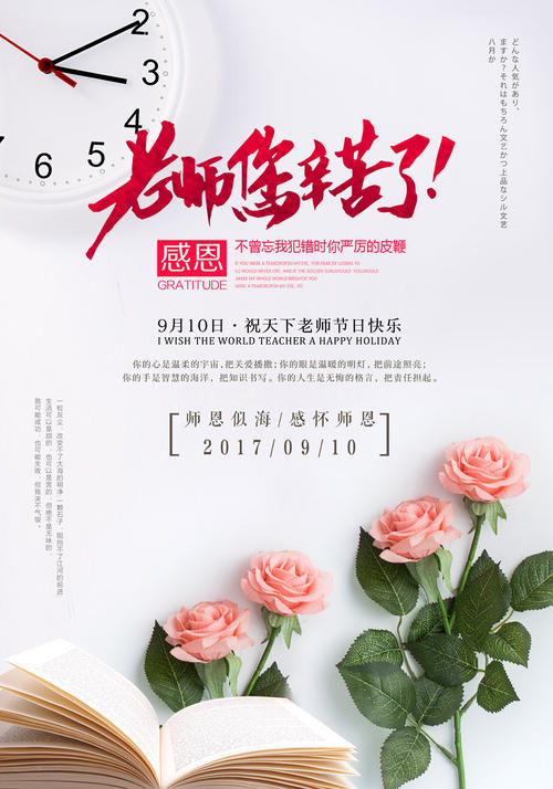 关于Shien的难忘报价