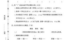 大雾的拟人句