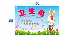 班级文化建设口号