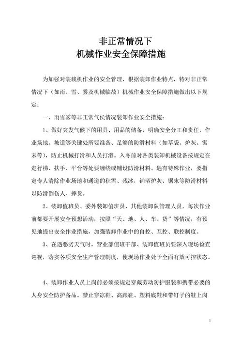 160句排比句