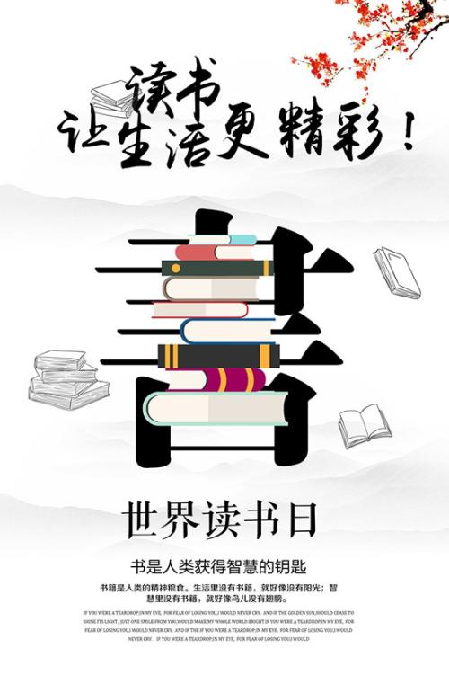 口号