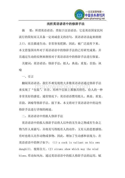 英语说再见