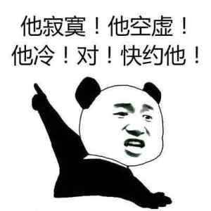 情感语录