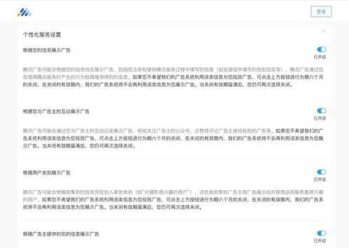 认罪句子