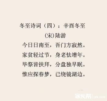 寓言词形容考试
