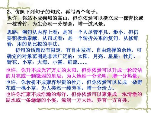 小河的隐喻