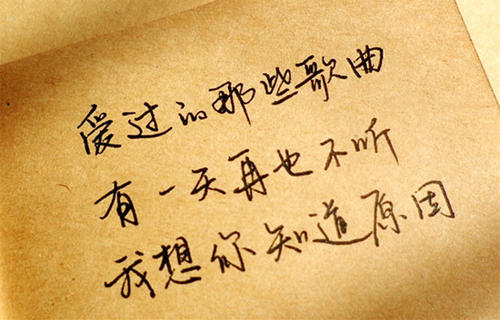 表达喜欢谈论某人