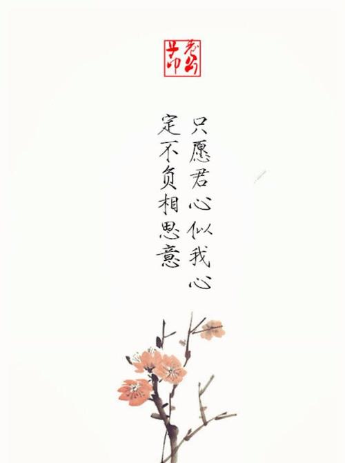 表达相思的古诗