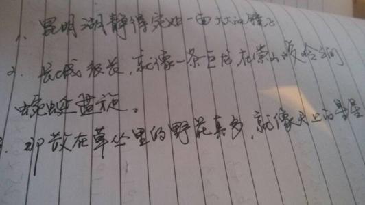 大雨寓言