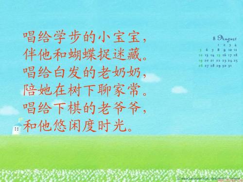 杨树写作隐喻