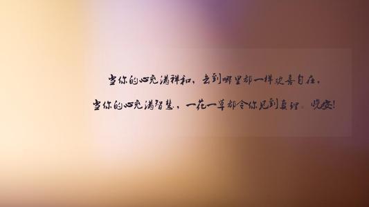 心动