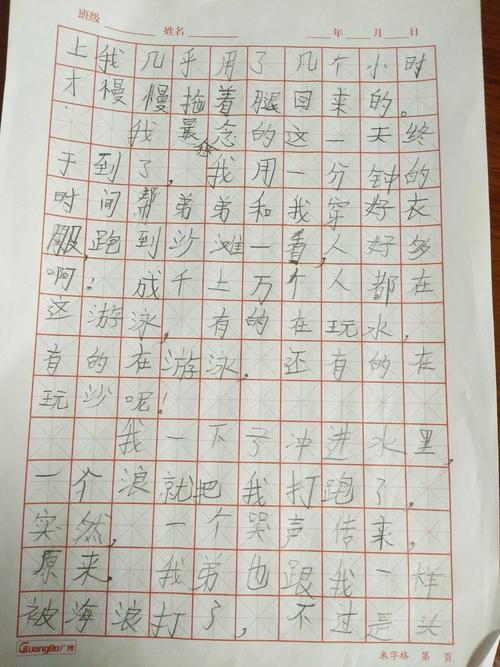 比喻句童年是