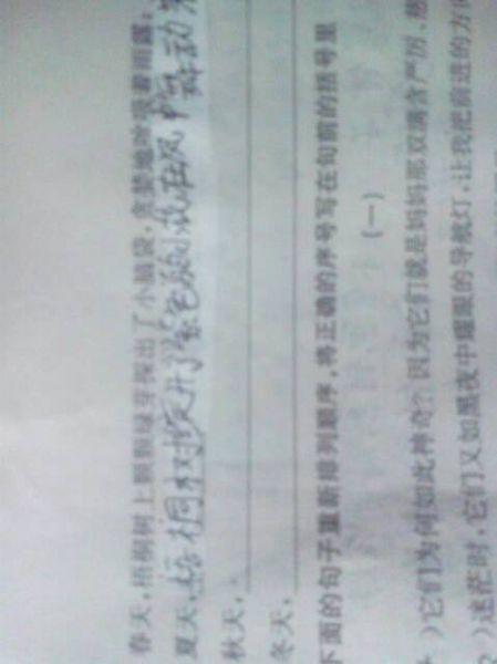 拟人化的句子