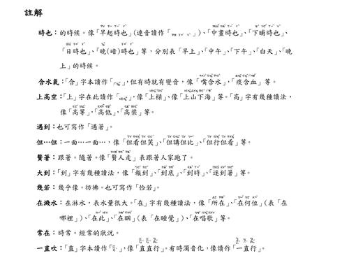 下了一天雨