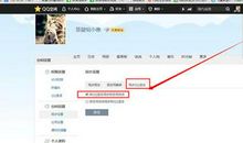 qq超长个性签名