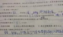 做错了事心里忐忑不安的歇后语