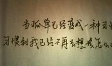 现实社会的经典句子