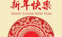 新年班主任祝福语2019