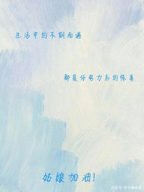 高中入学动机