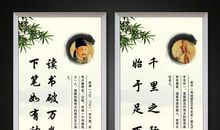 有关勤奋学习的谚语