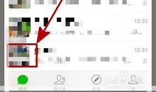 微信置顶签名2020