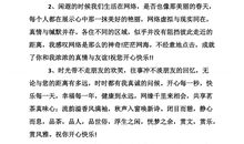 初中毕业寄语一句话