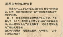 关于书籍的格言谚语