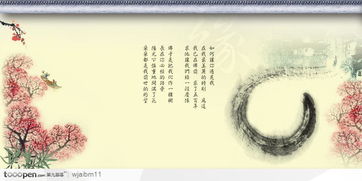感激之情