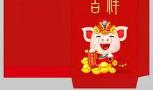 给领导新春祝福语2019