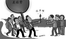 蚊子腹中刮脂油歇后语