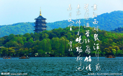 关于西湖诗的百科全书